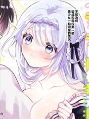 病娇漫画锁链与蔷薇封面
