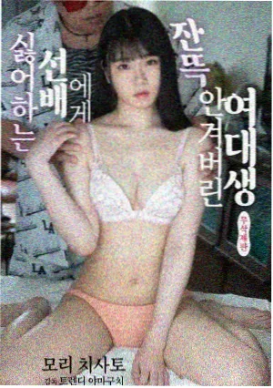 病娇漫画血色糖霜封面